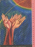 Абсолютная